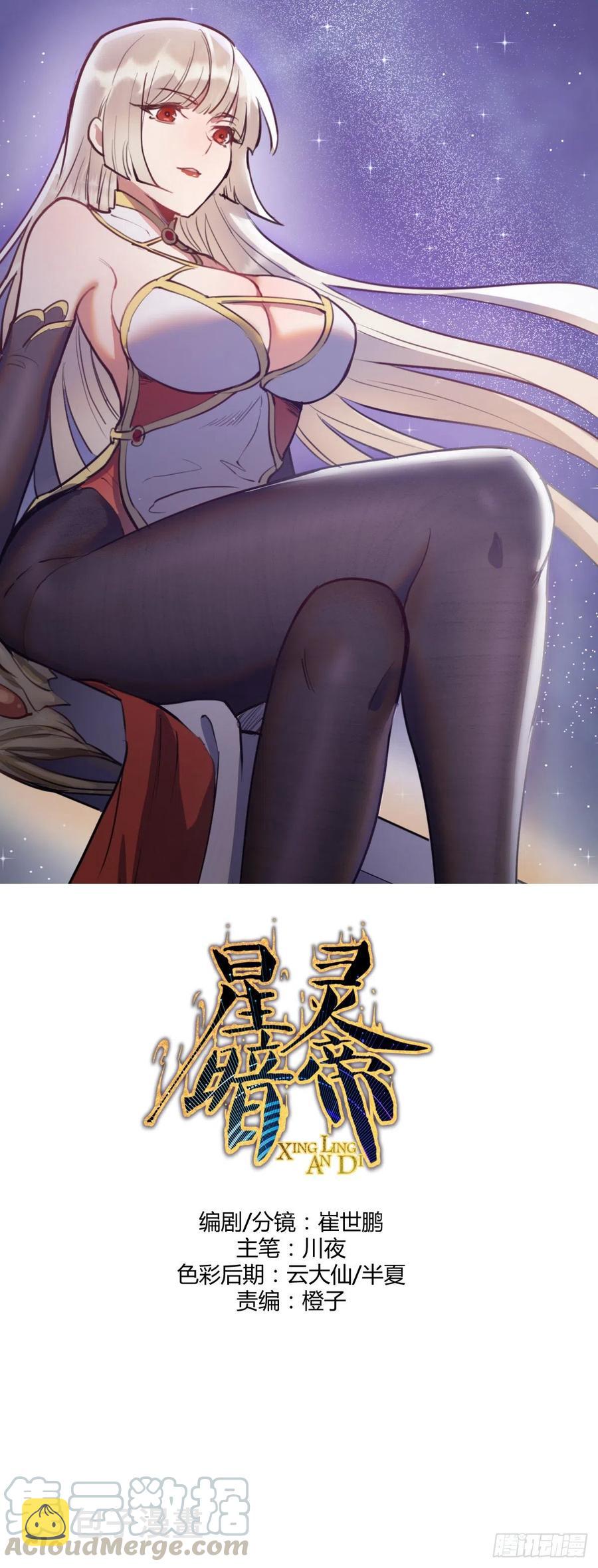 第76话：直捣黄龙0