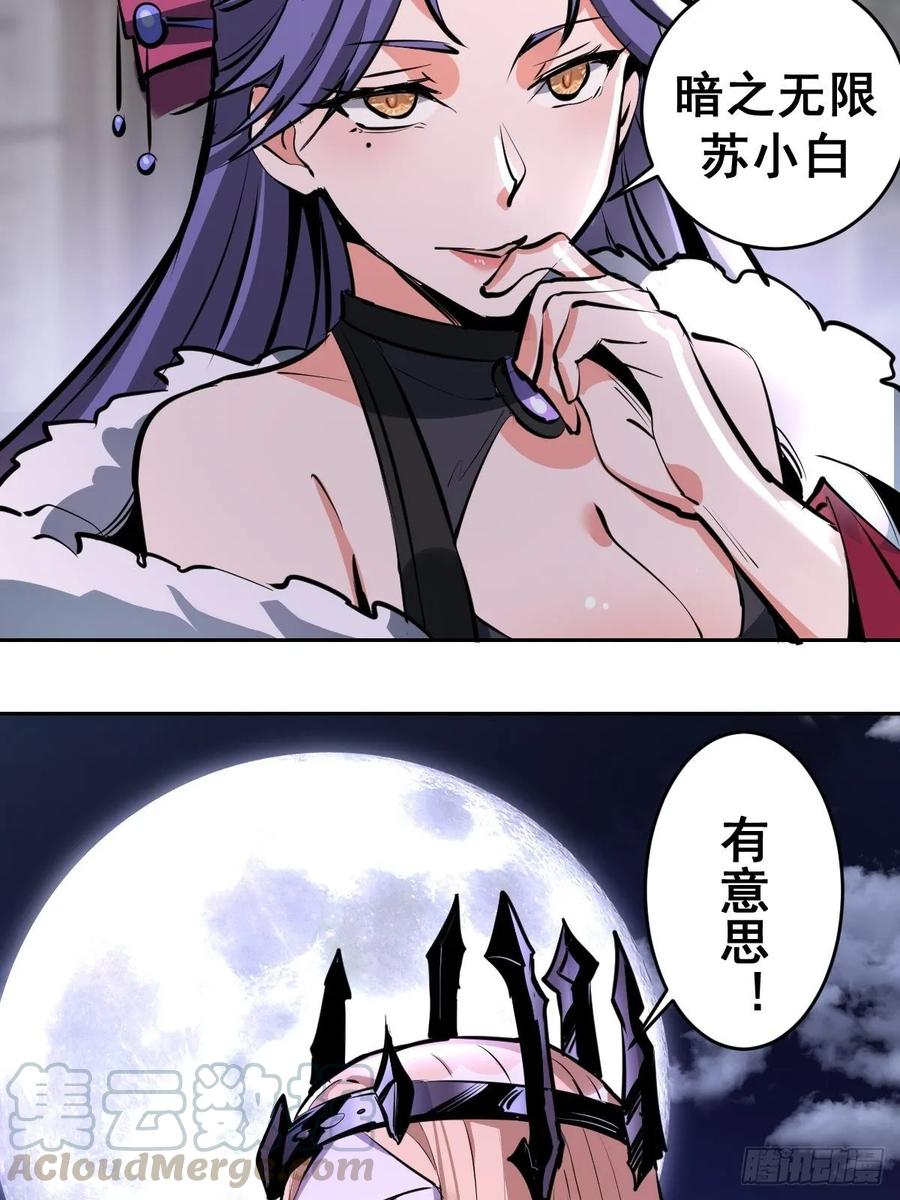 第16话：带我走吧24