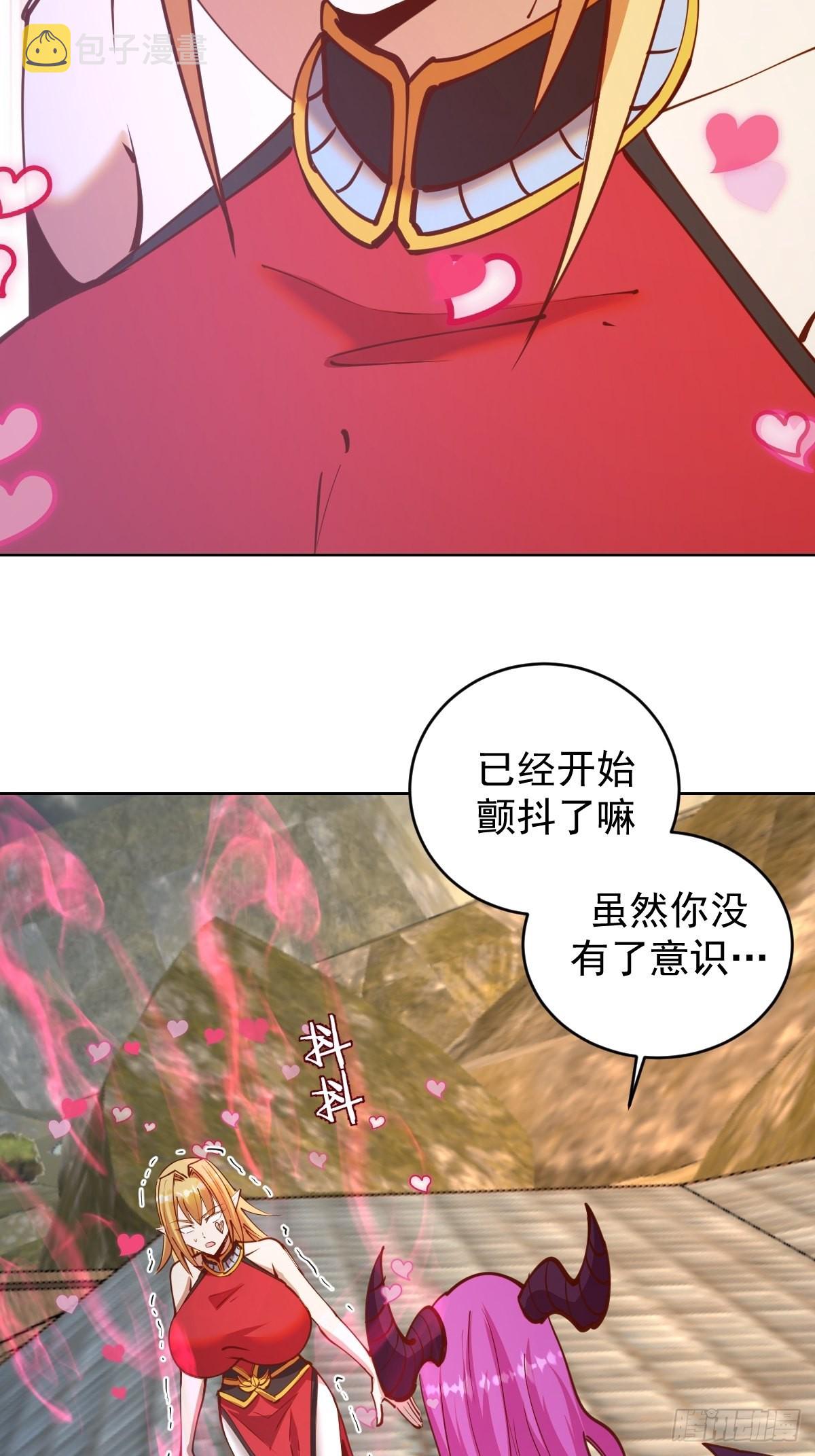 第232话：狂风骤雨式2