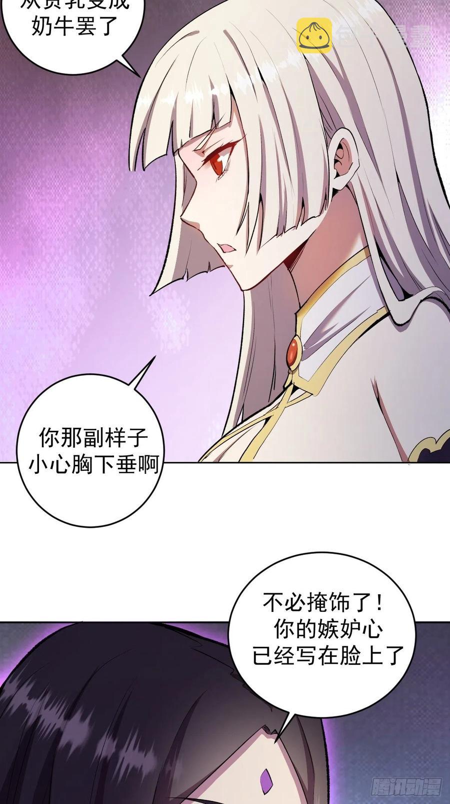 第109话：御剑仙3