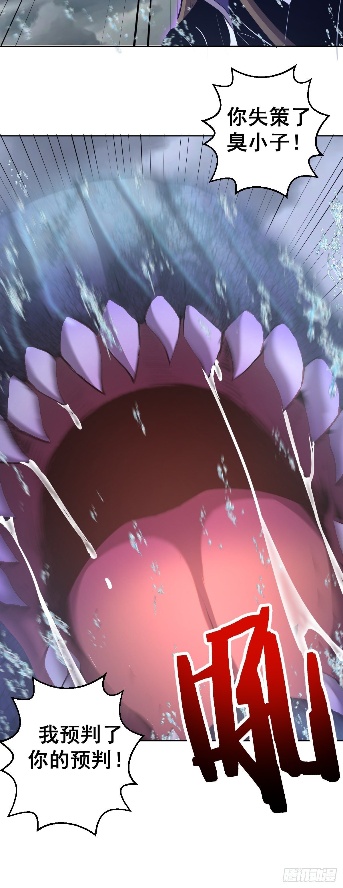 第181话：我预判了你的预判18