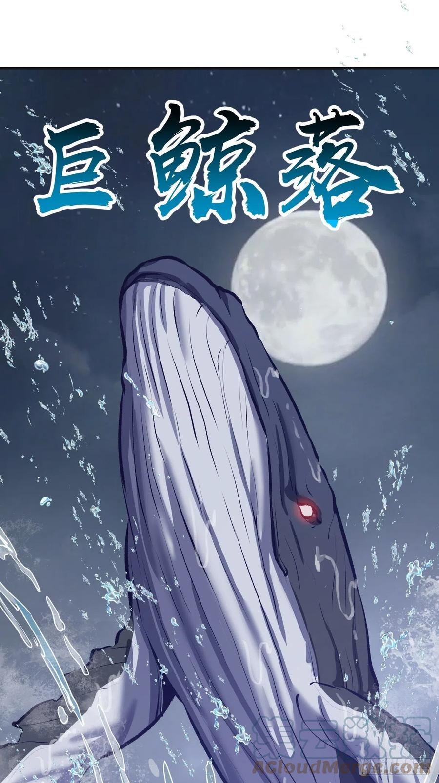 152话：后勤兵28