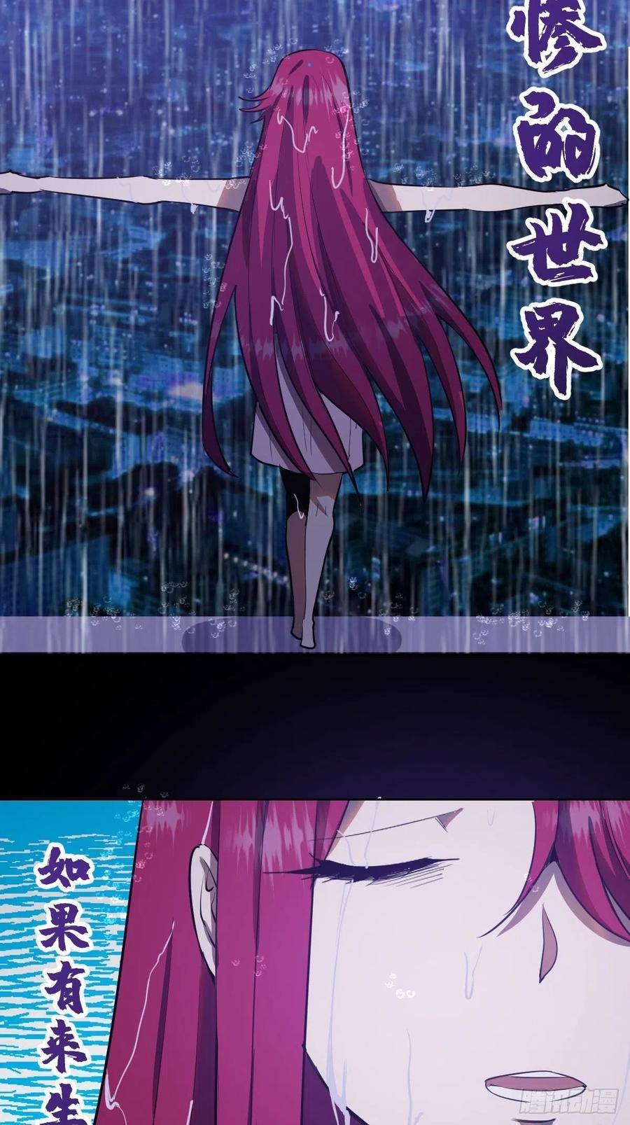 第46话：人之道15