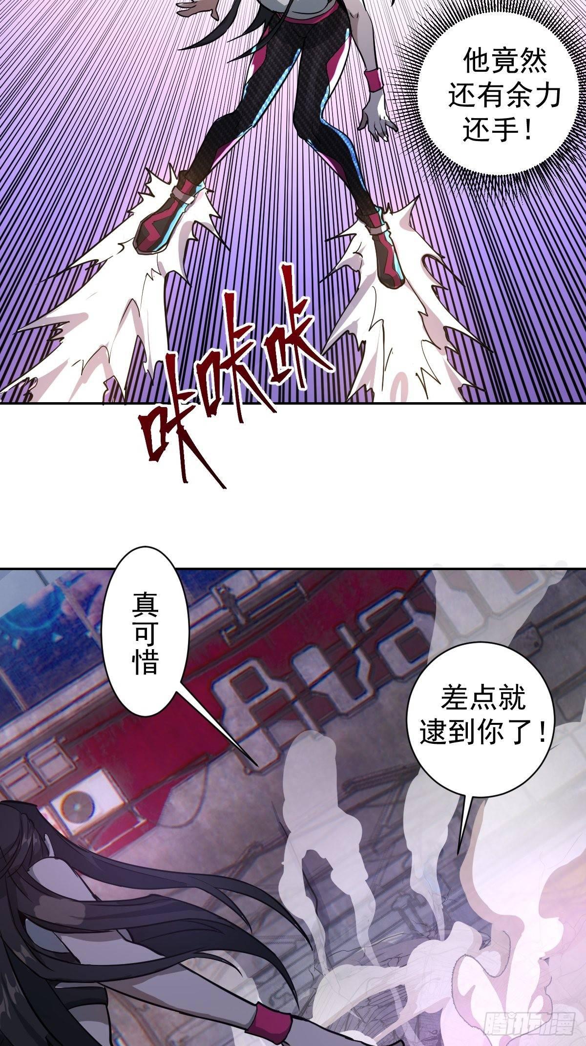 第五话：嫂嫂的婚约19