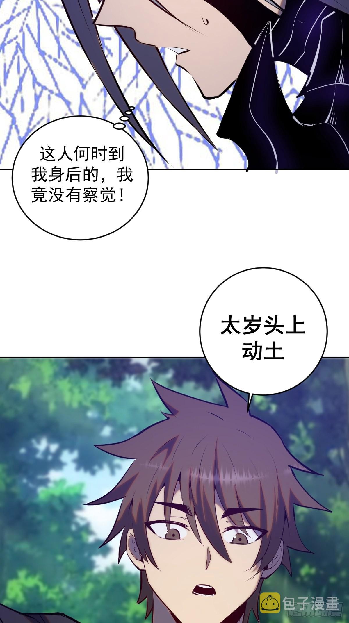 第198话：强大的敌人35