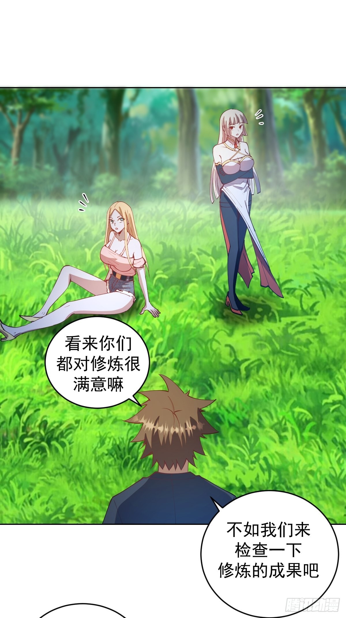 第205话：修炼的成果19