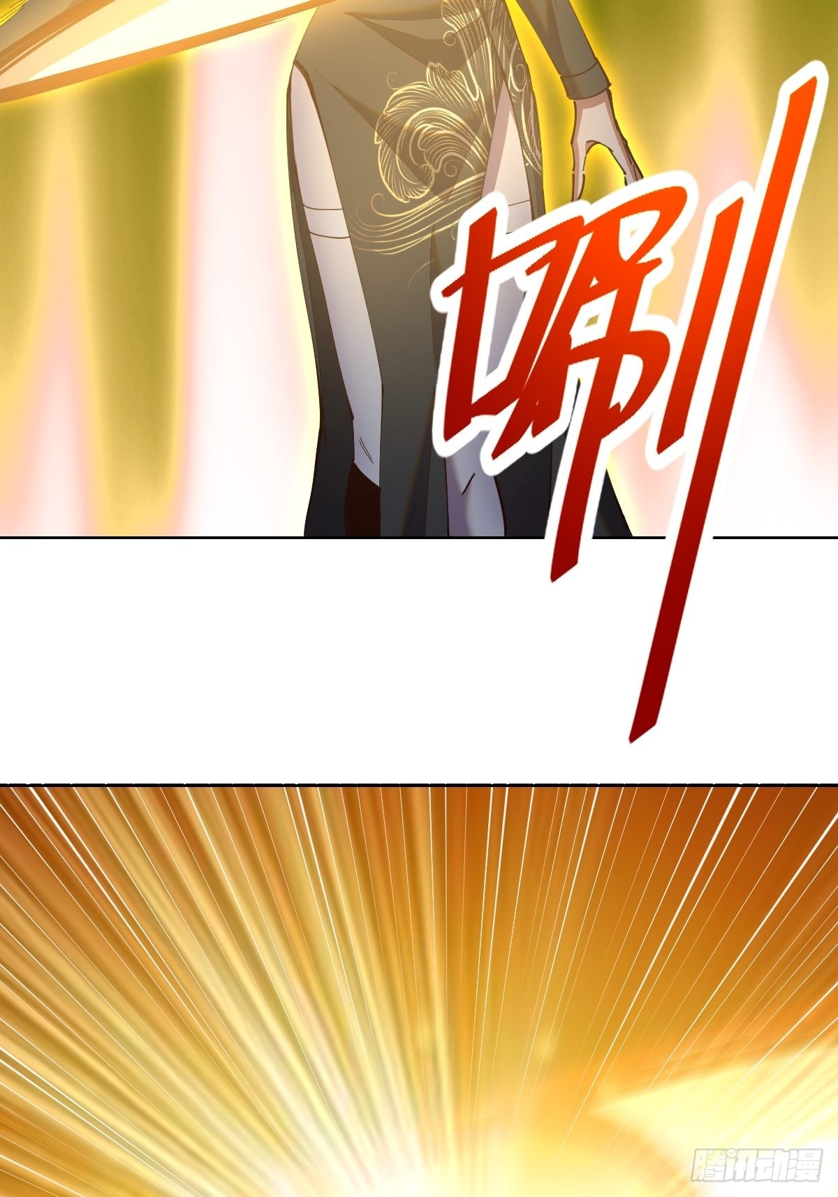 第219话：苏小白的早晨16