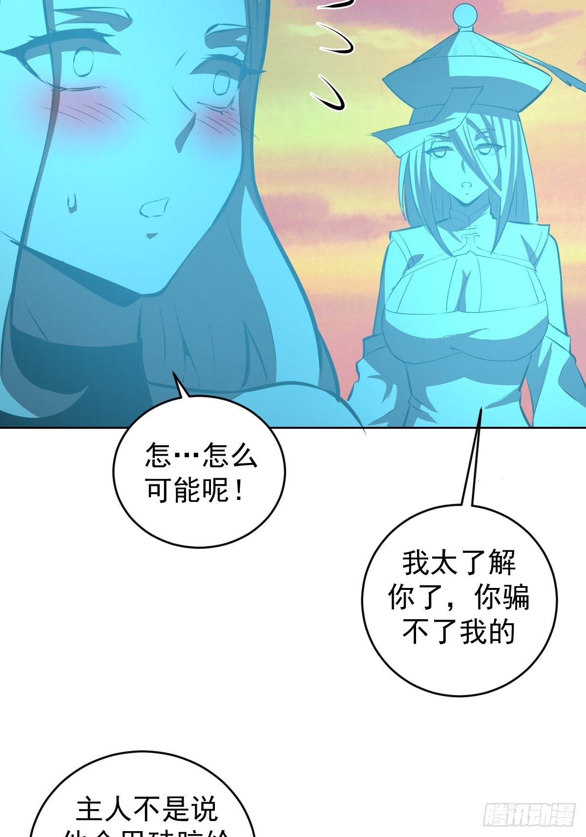 第188话：晨曦的光22