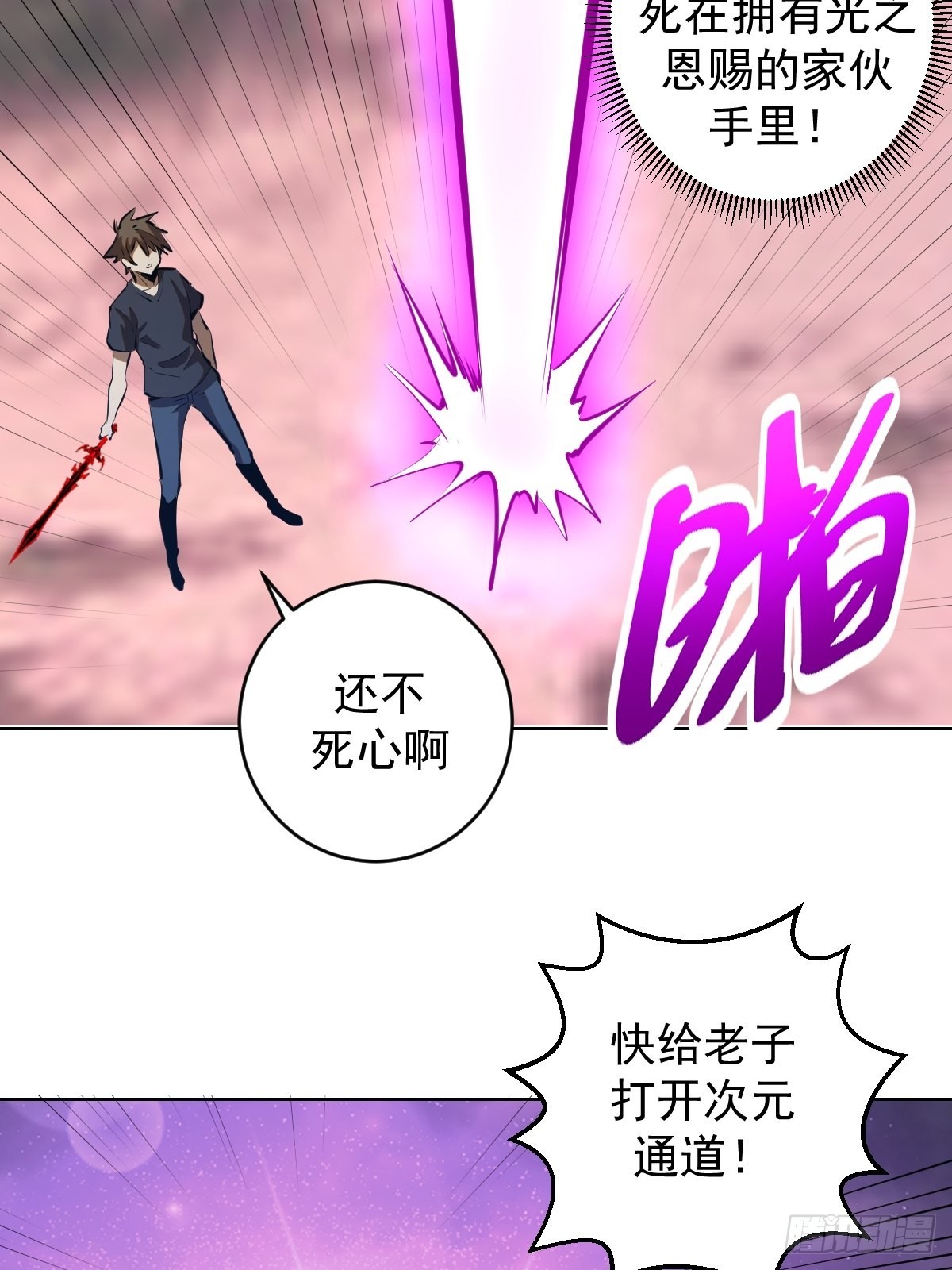 第200话：死路一条30