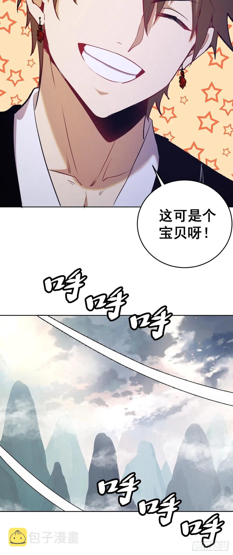 第124话：特别的礼物9