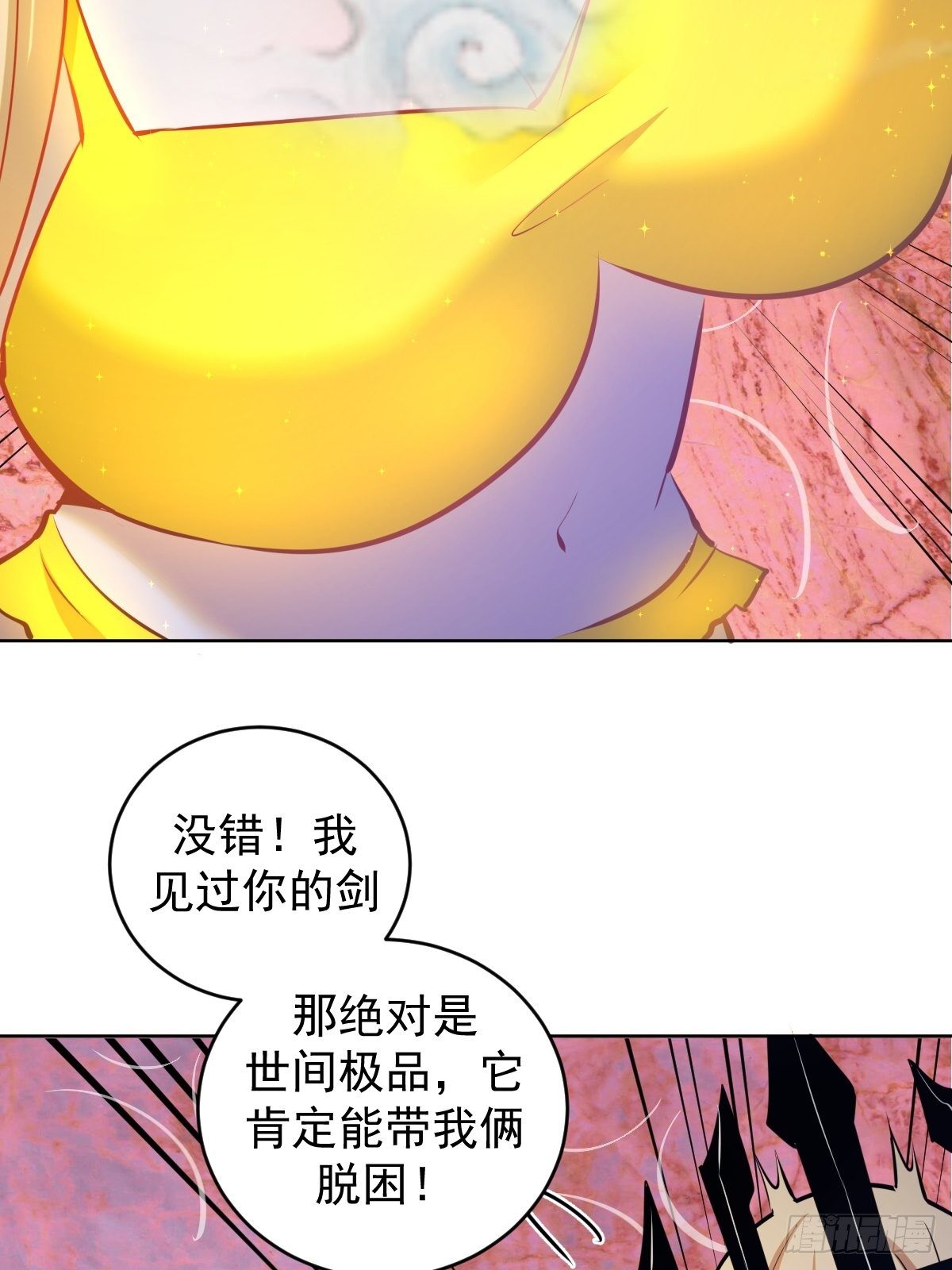 第184话：神兵利器22