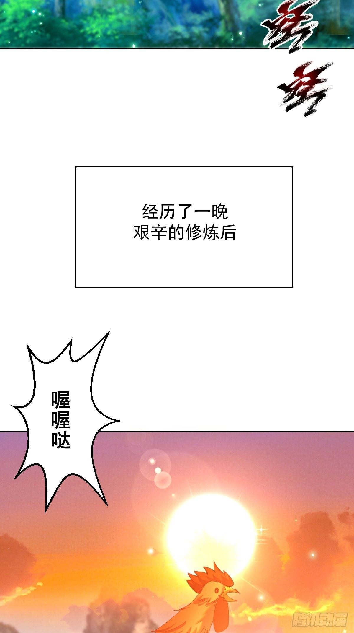 第205话：修炼的成果15