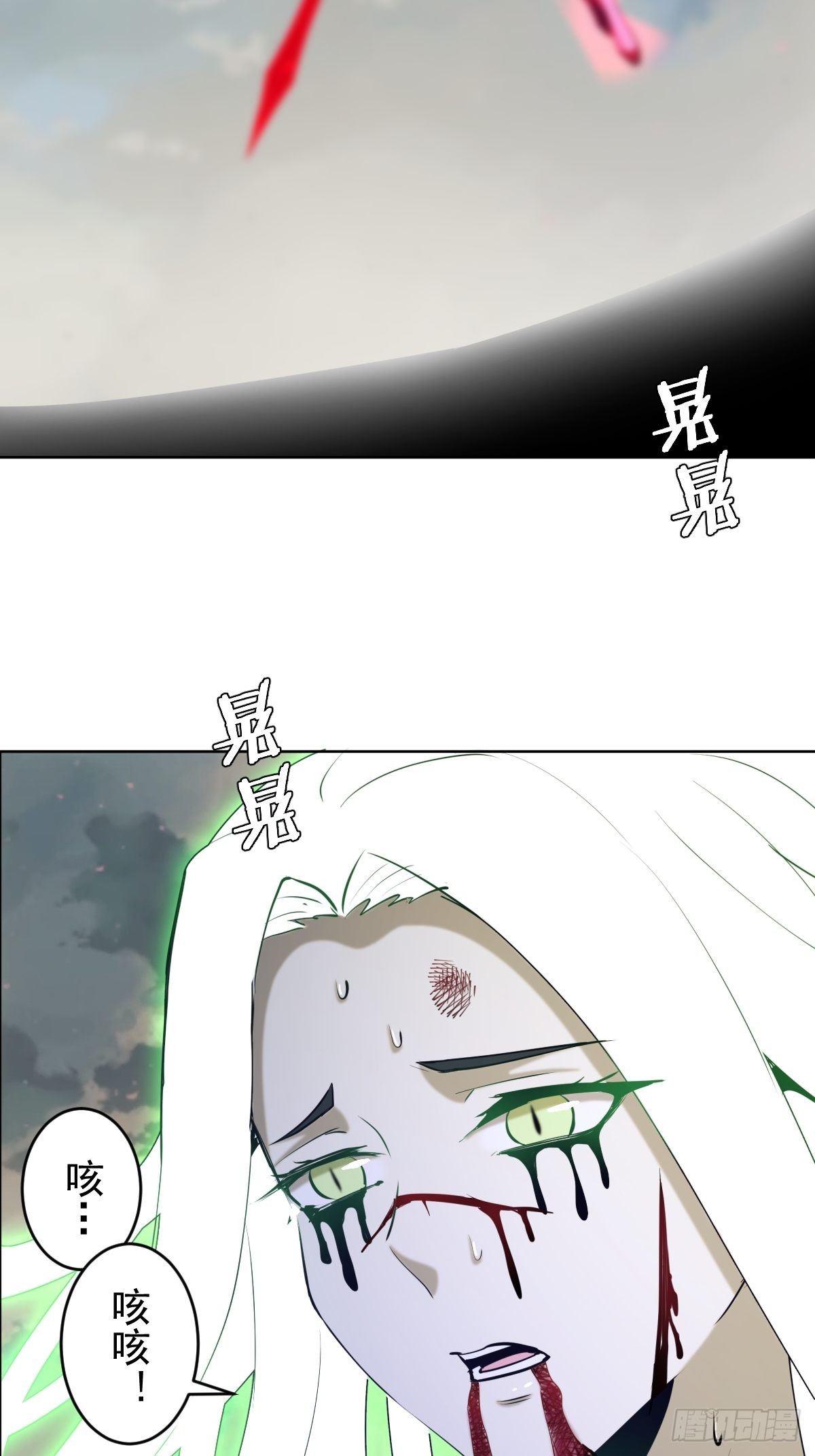 第166话：献身2