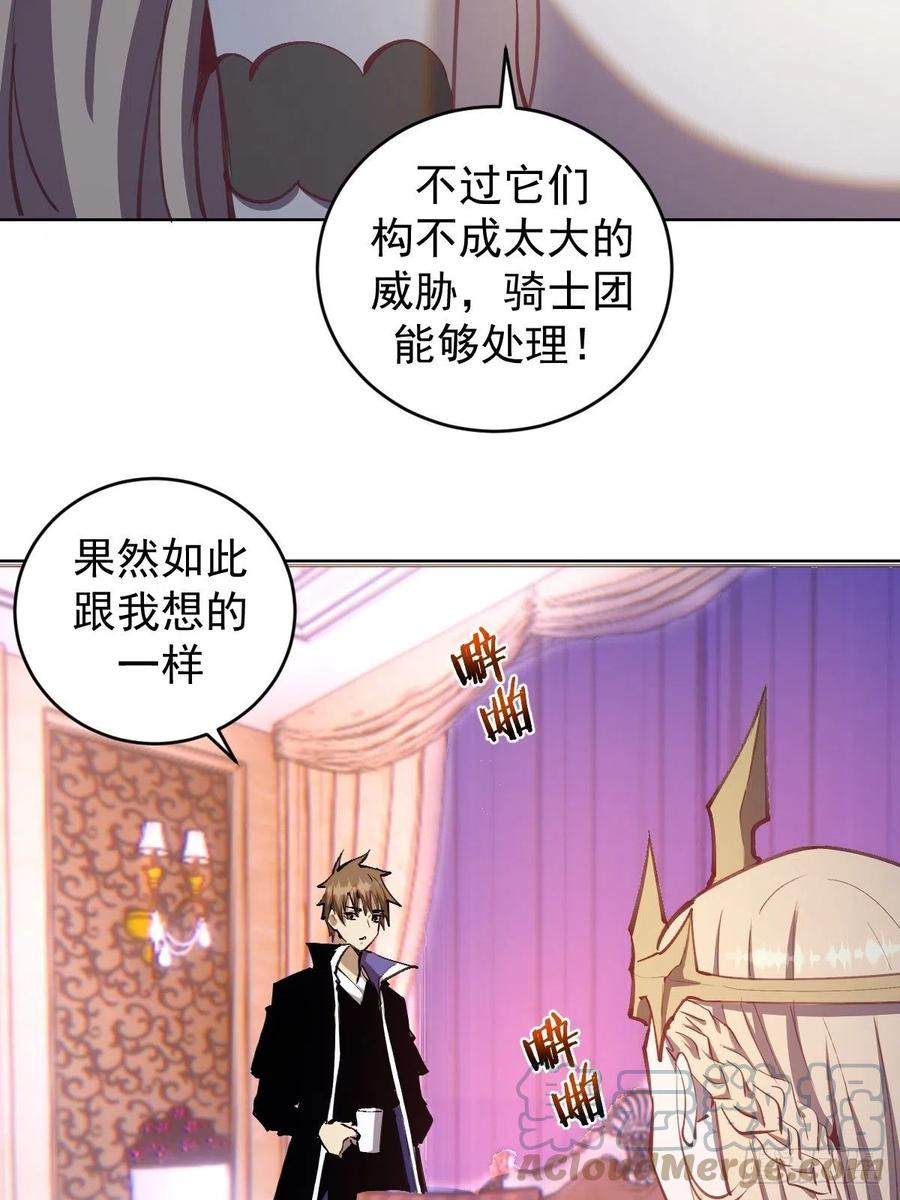 第130话：丽莎的痛6