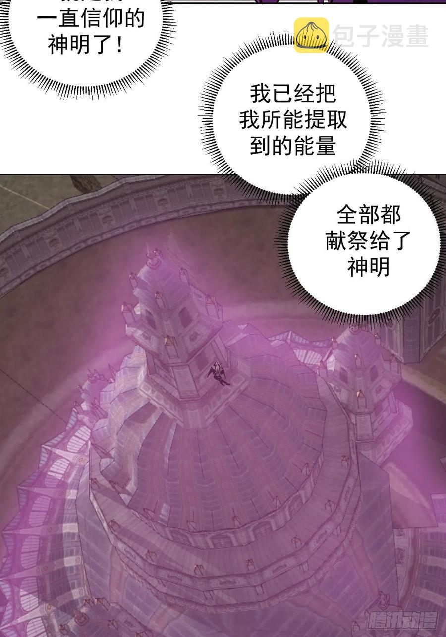 第173话：绝望29