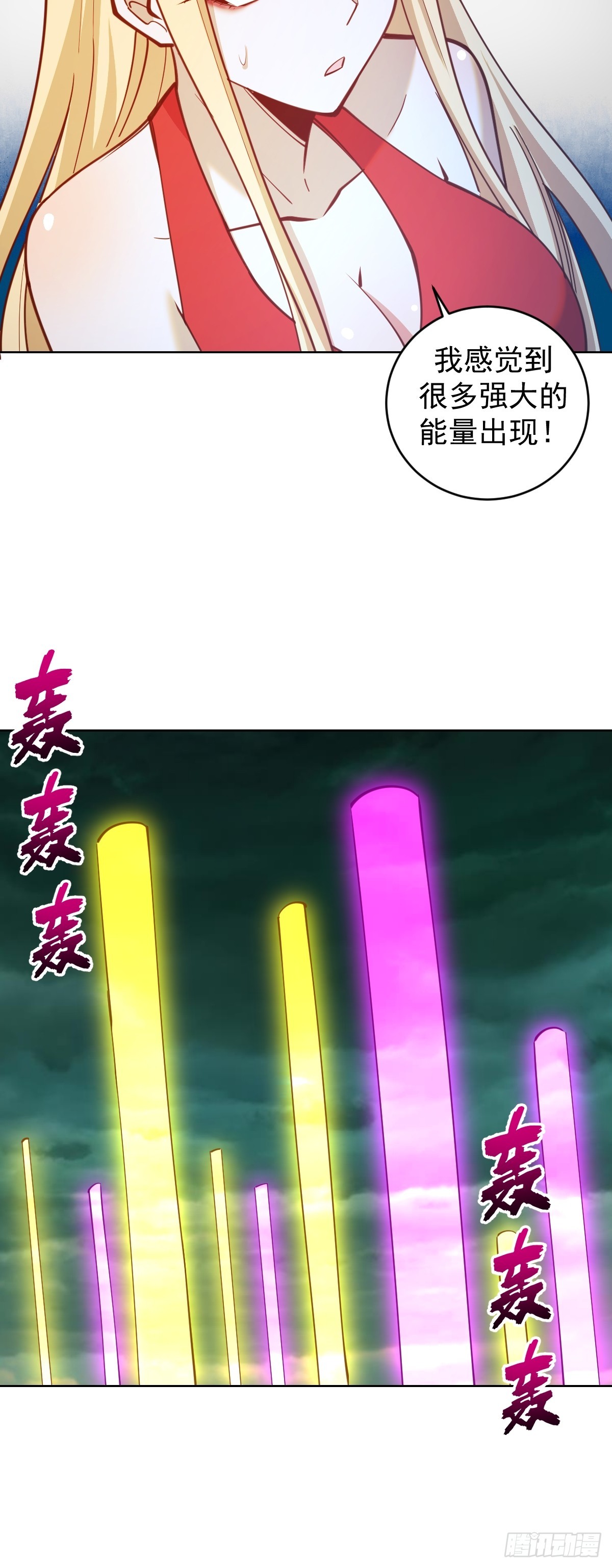 第245话：小小白18