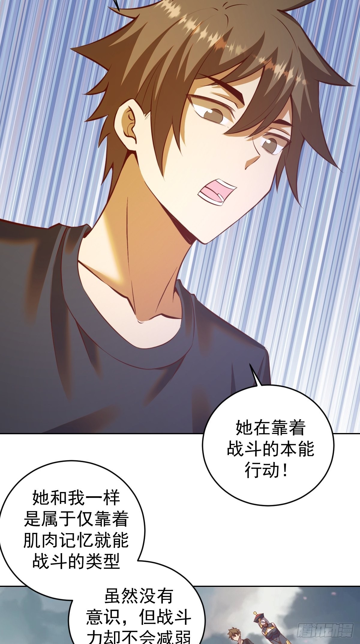 第231话：魅惑无效？23