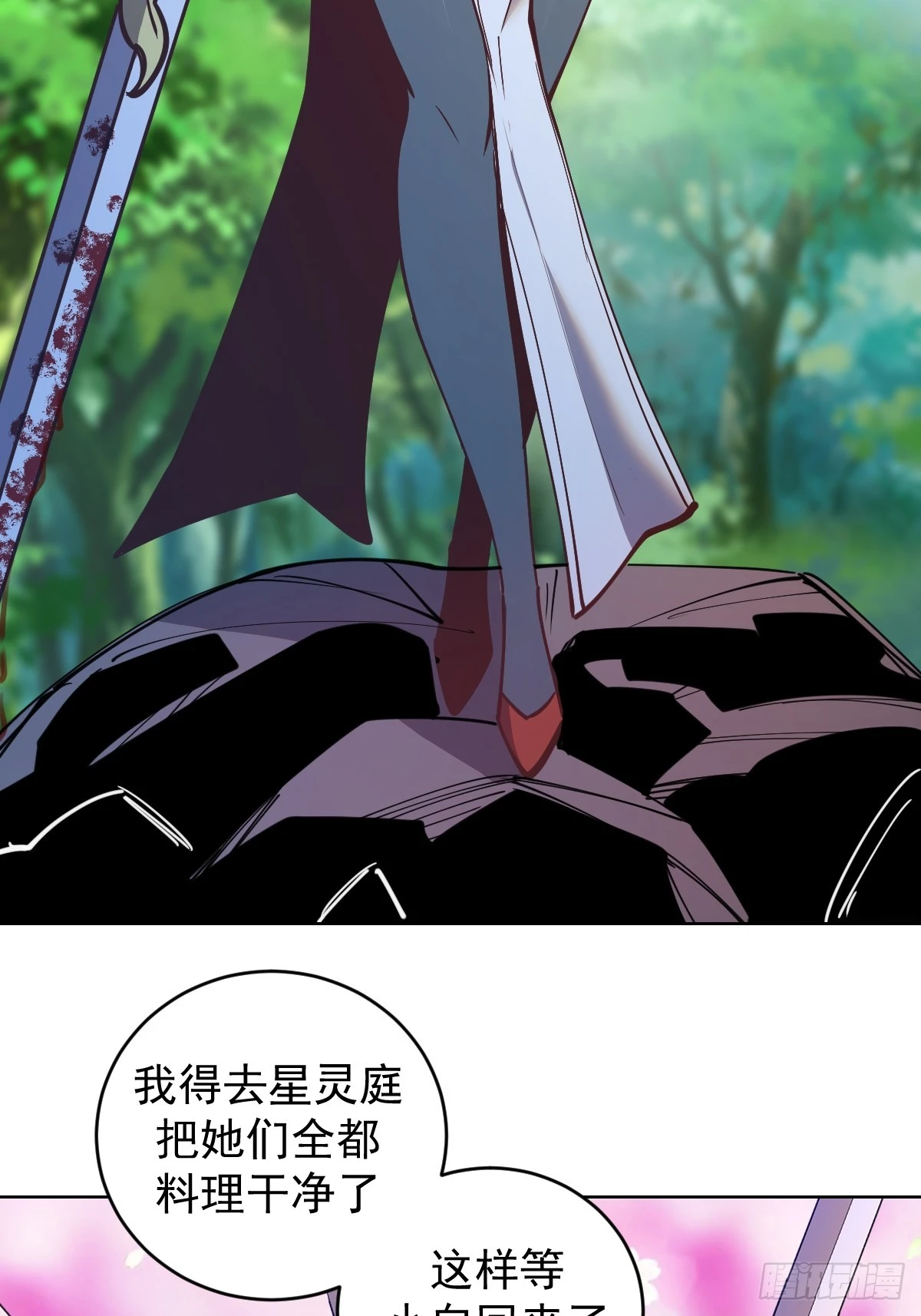 第253话：支援32