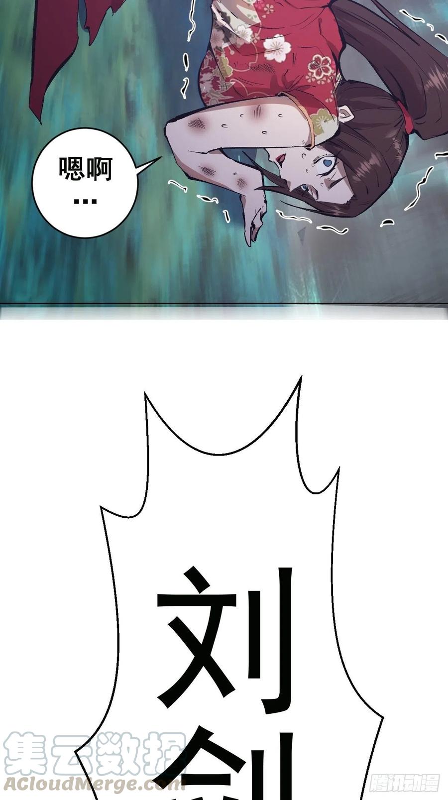 第63话：长长记性6