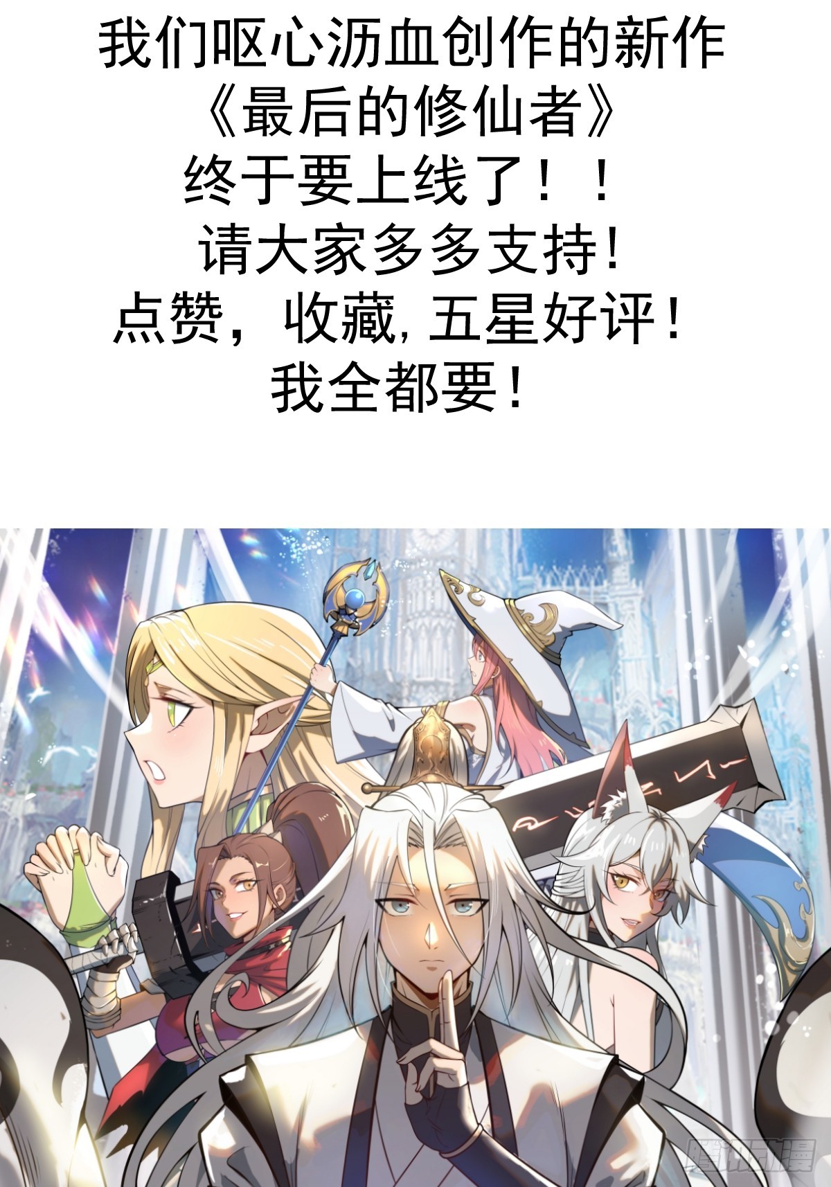 第253话：支援40