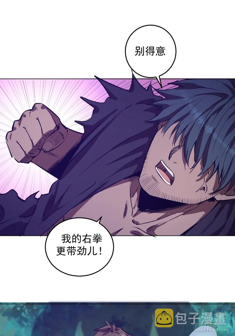 第56话：铁头娃32
