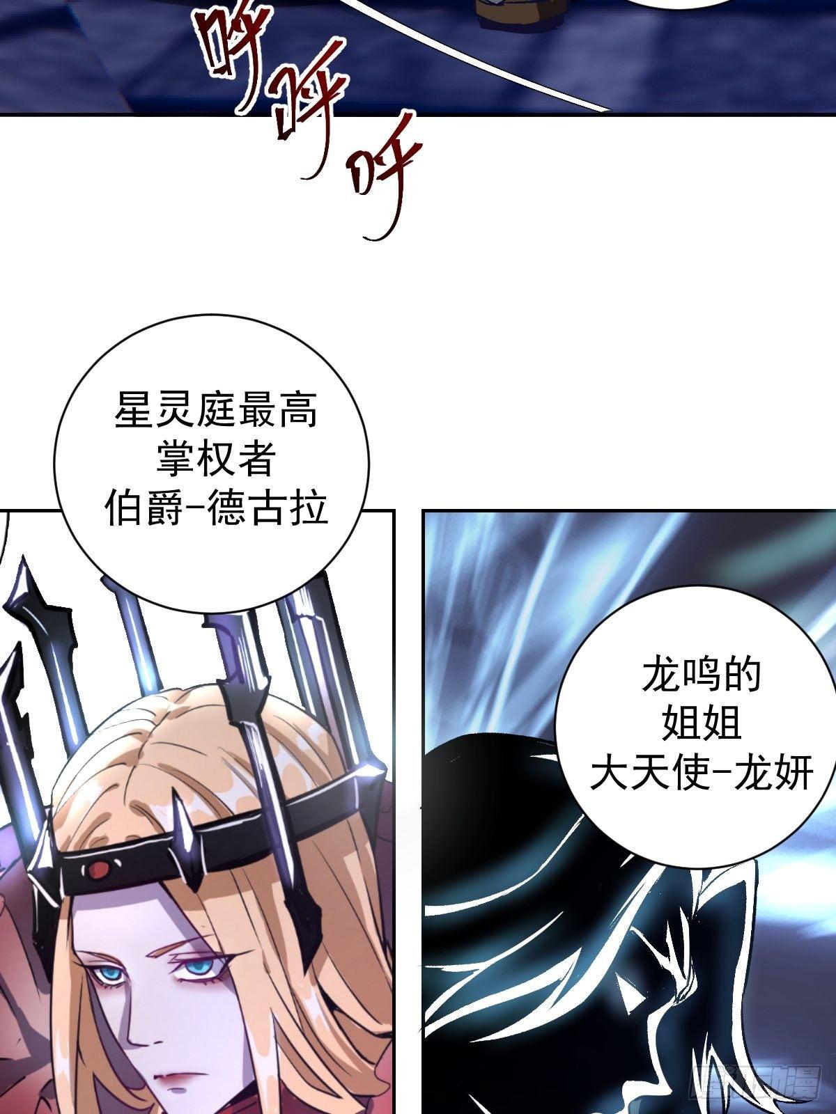 第六话：约定16