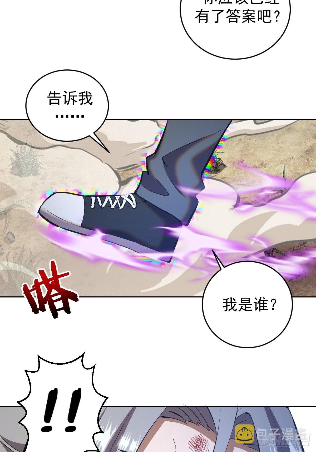 第199话：刚正面20