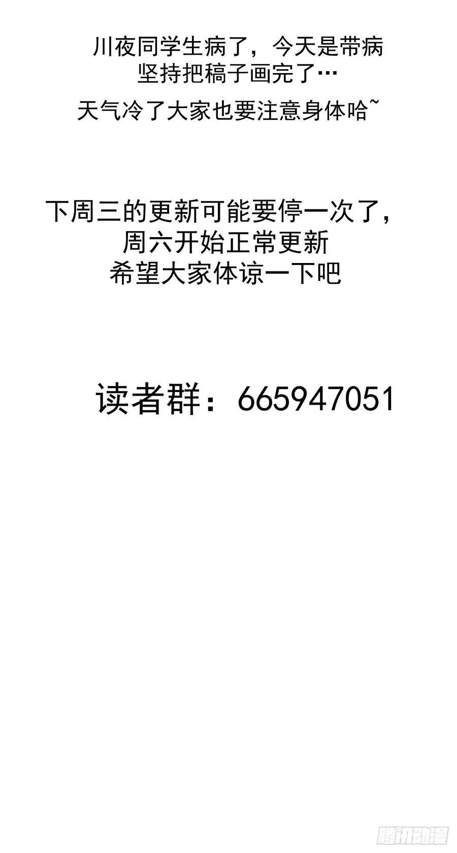第59话：针锋相对40