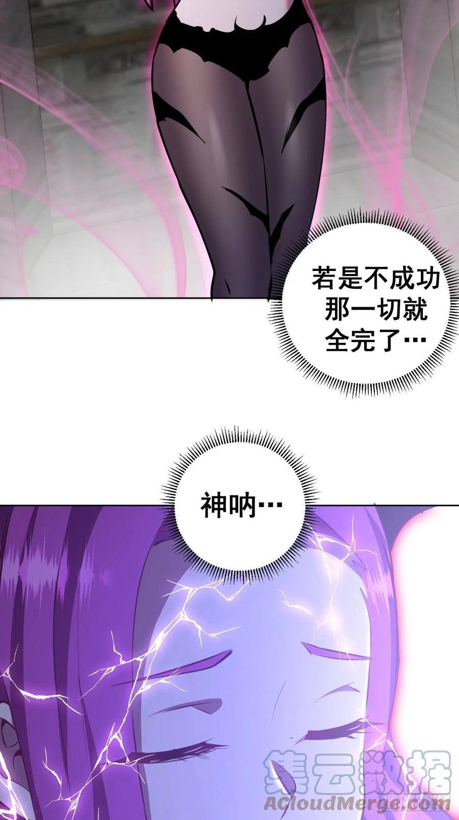第176话：阿修罗模式2