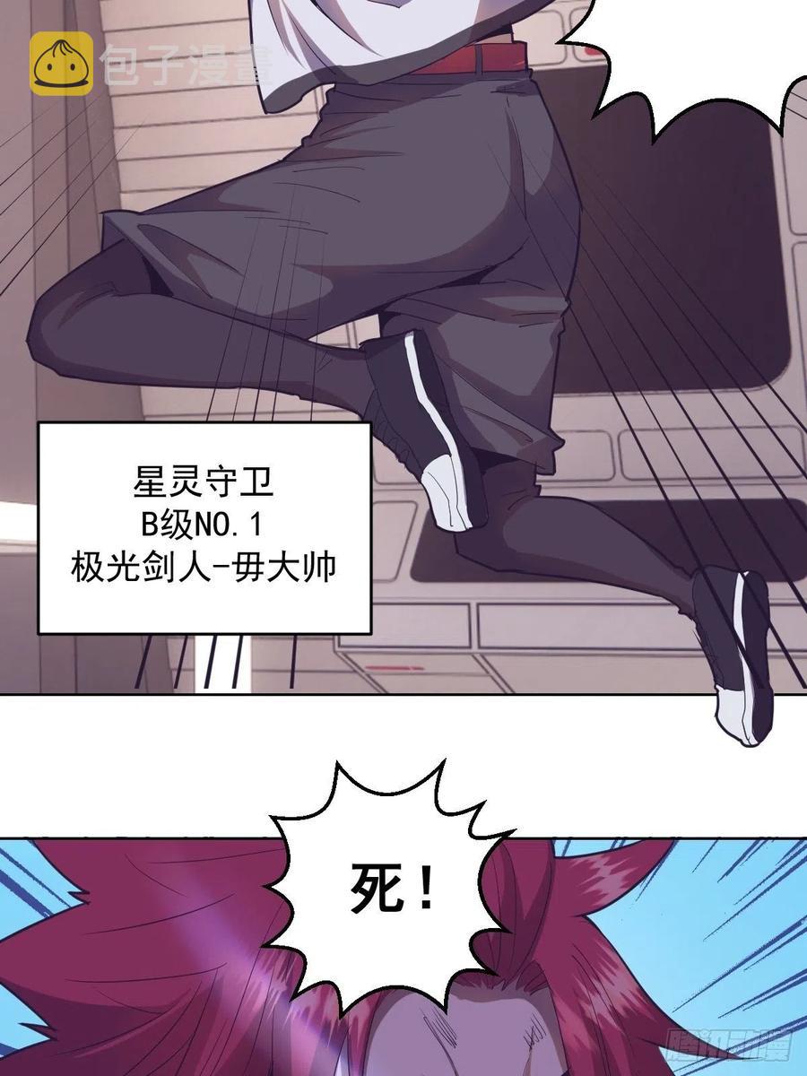 第38话：窃取11