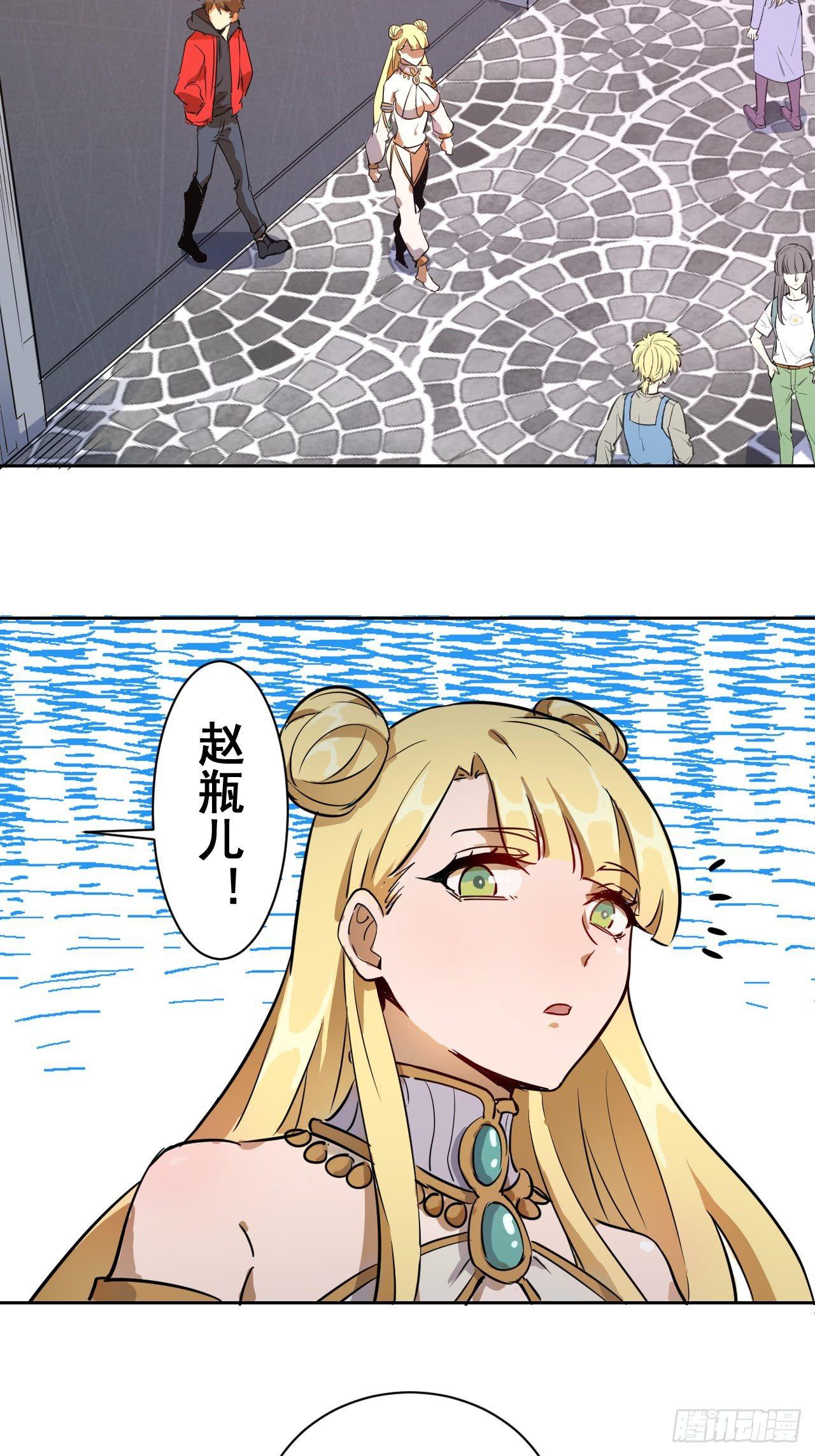 第二话：初入星灵庭19