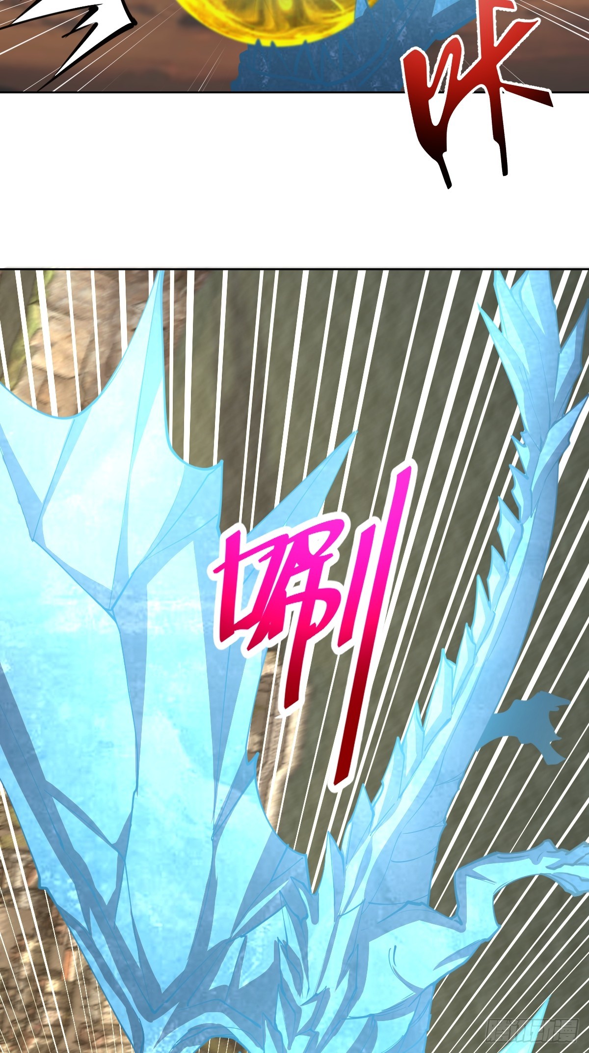 第251话：诺阿的愤怒18