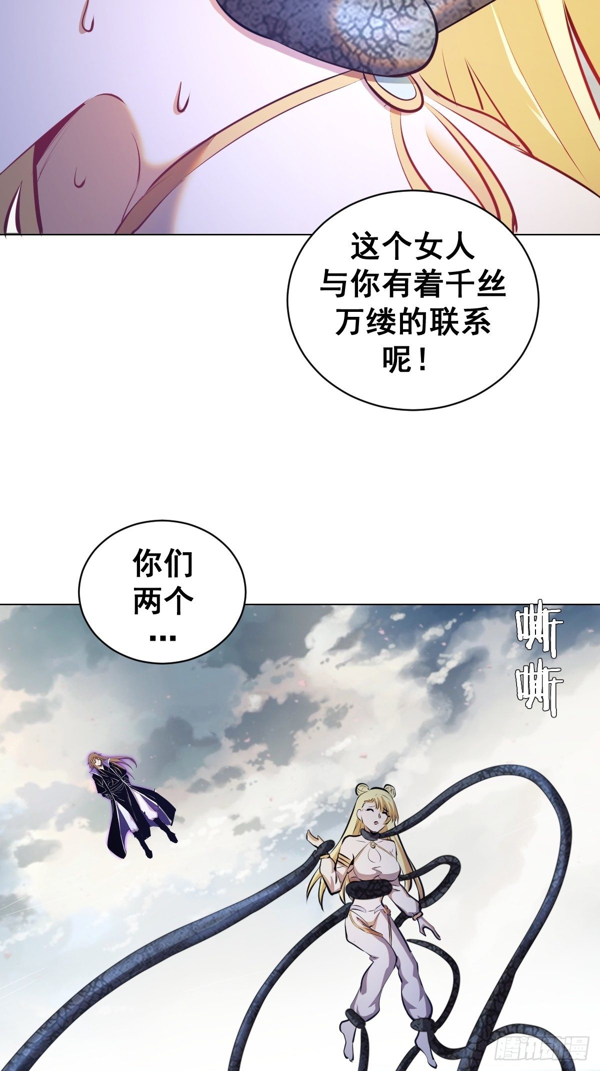 第179话：逆鳞14