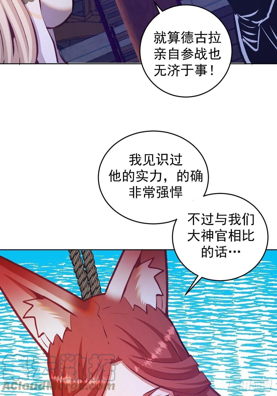 152话：后勤兵18