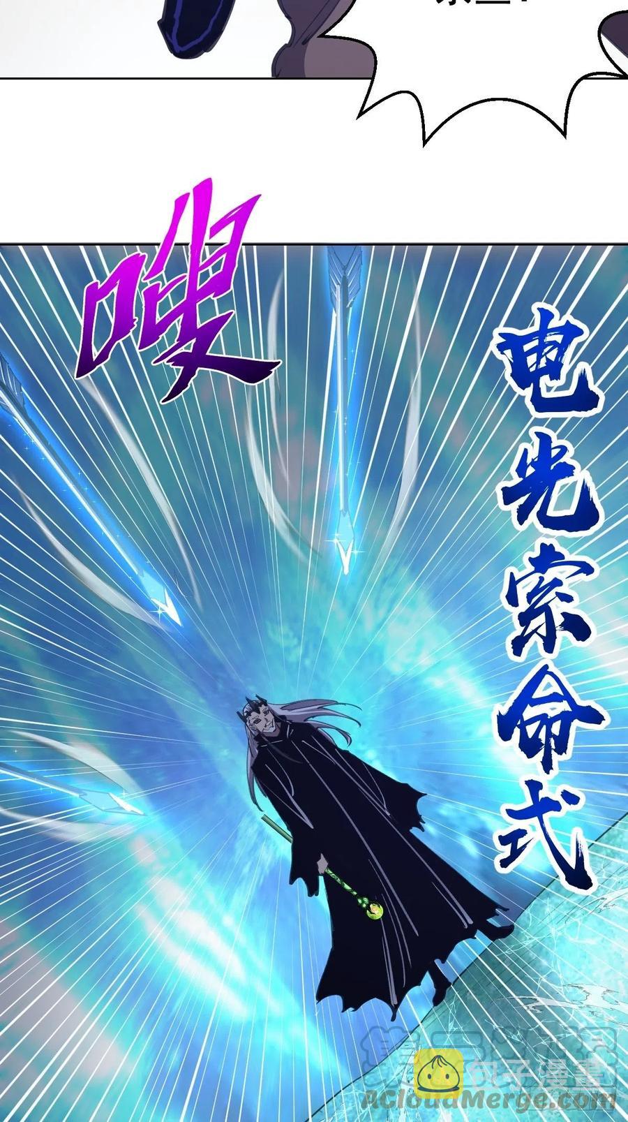 第138话：纠结的乌鸦女6