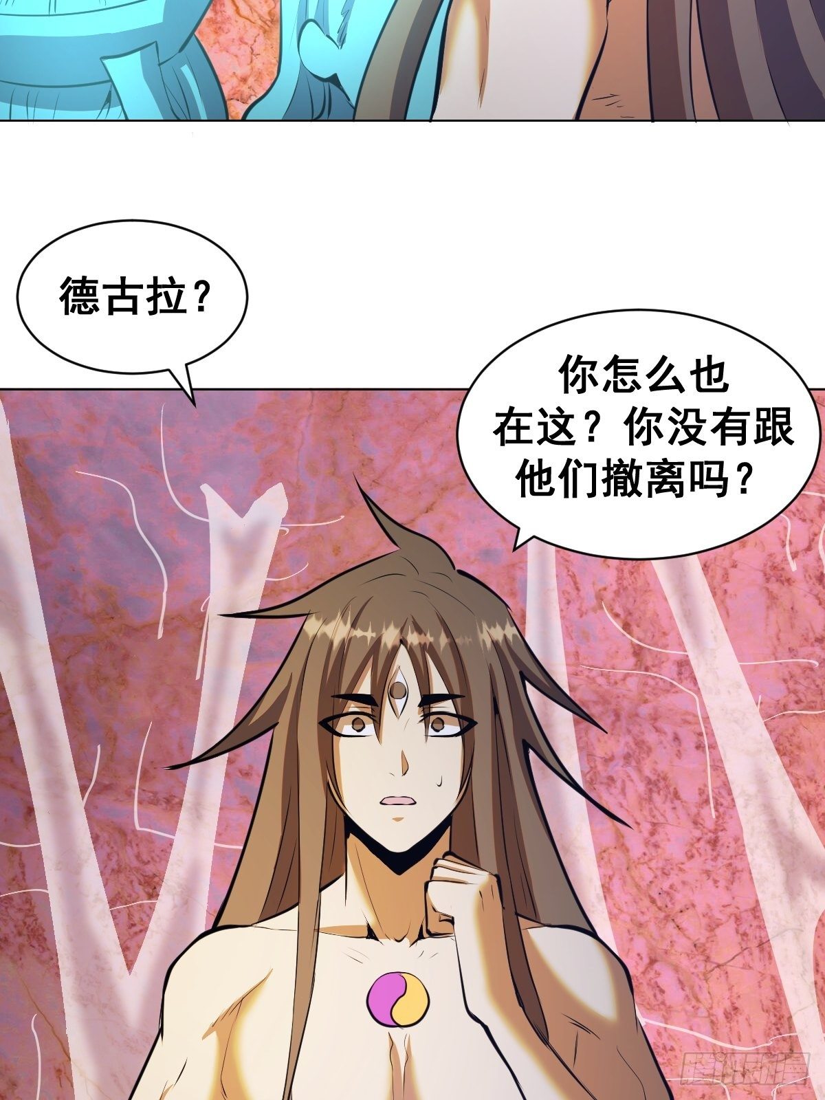 第183话：坦诚相见19