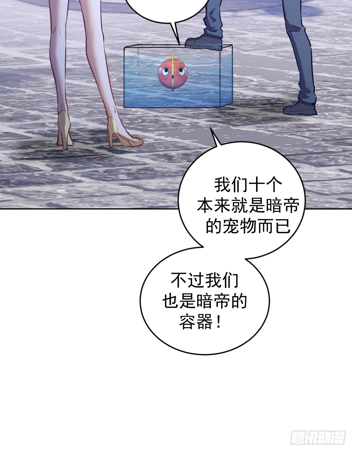 第196话：光与暗的渊源24