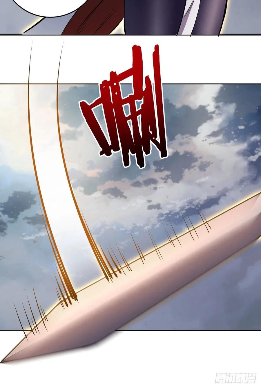 第109话：御剑仙21