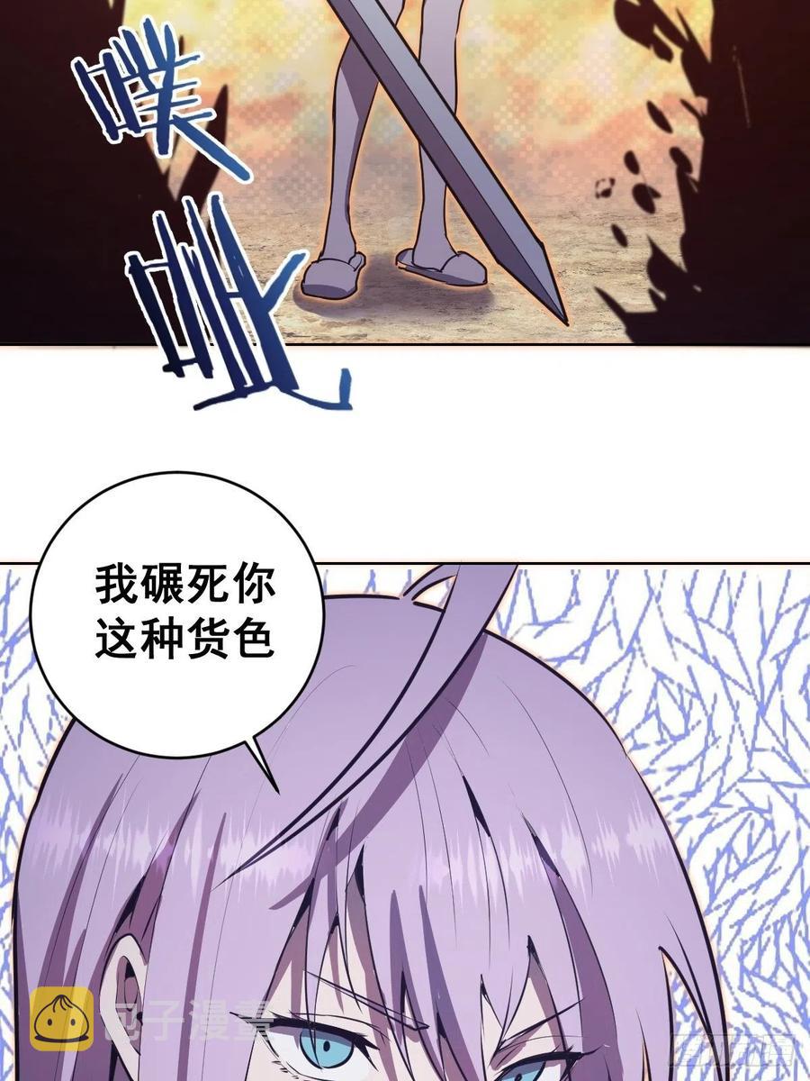 第128话：骑士的国度31