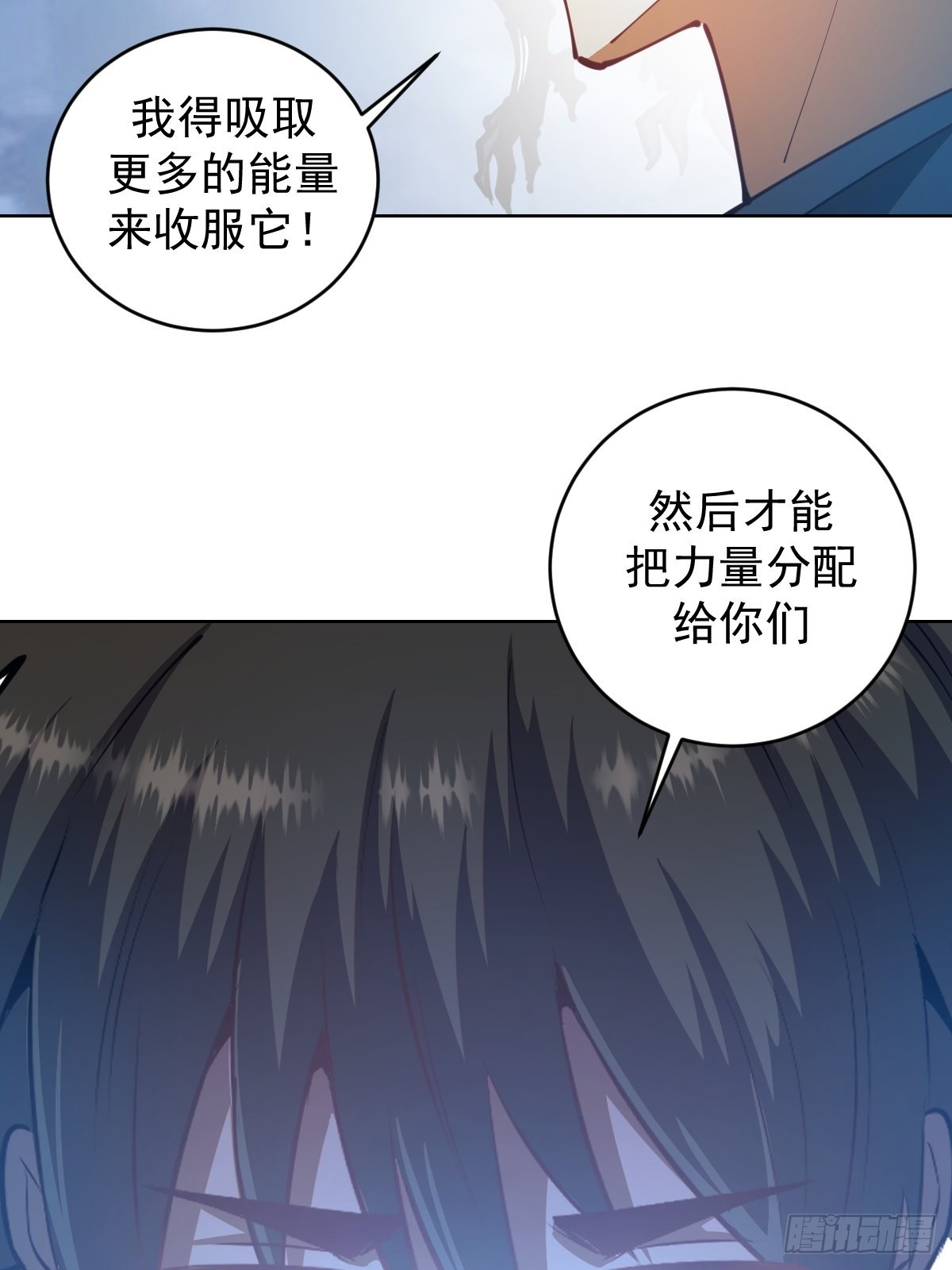 第207话：吃醋38