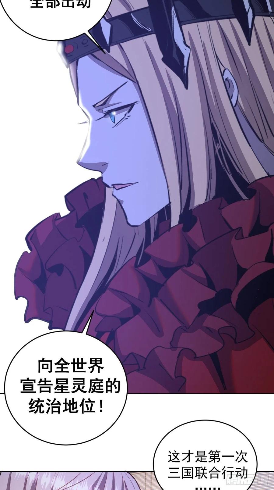 第144话：进发！杀意孤岛！35