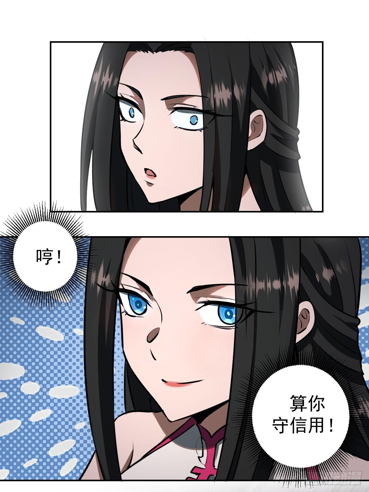 第七话：选拔大会46