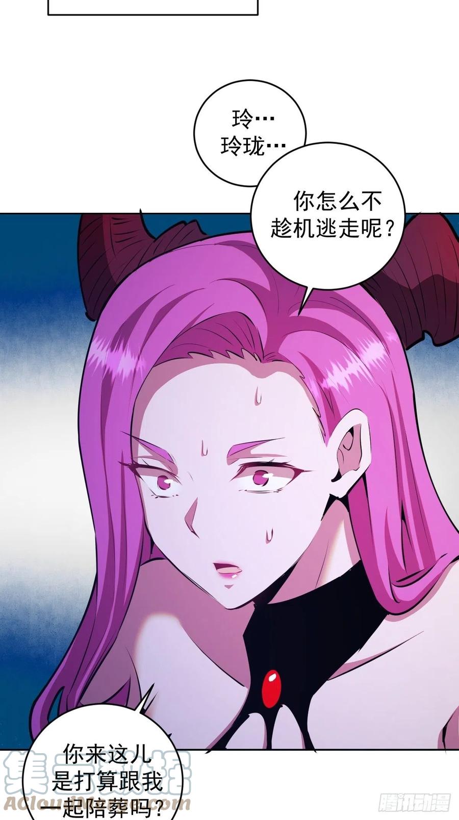 第174话：玲珑的决心18