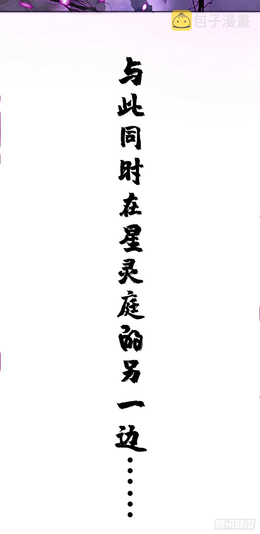第37话：硬碰硬31