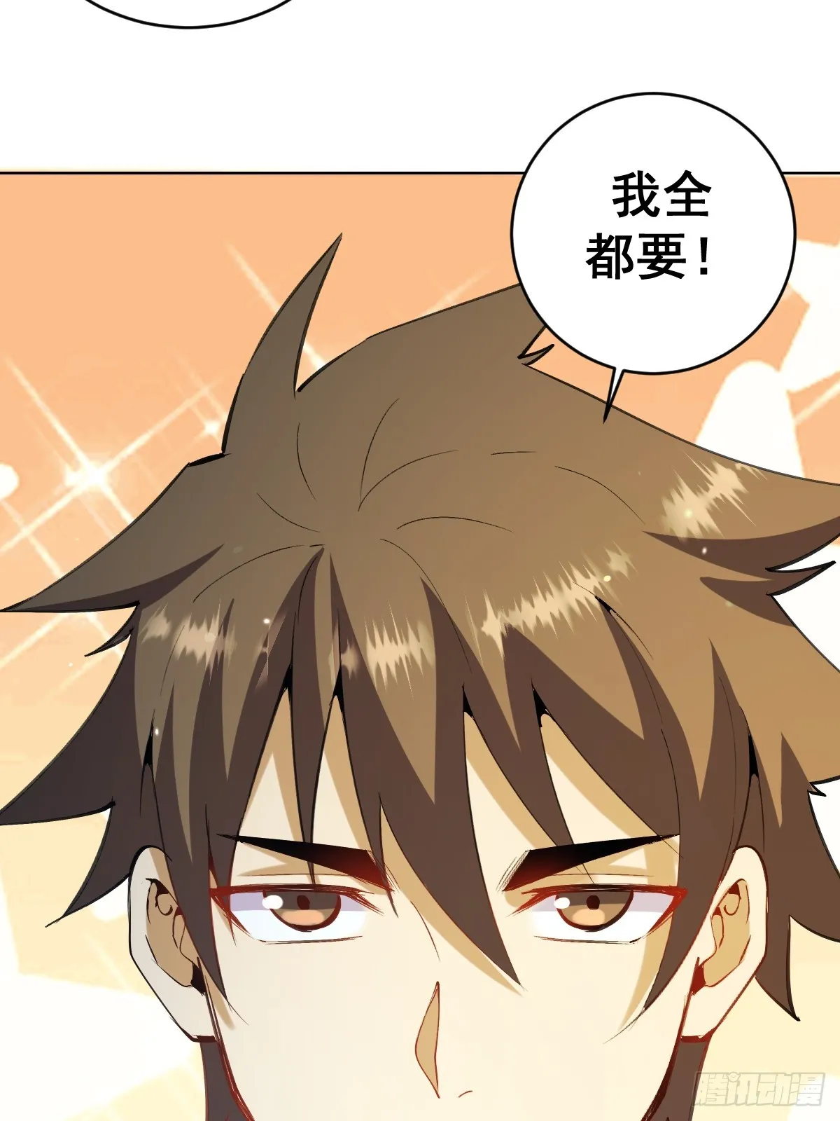 第260话：完结篇44