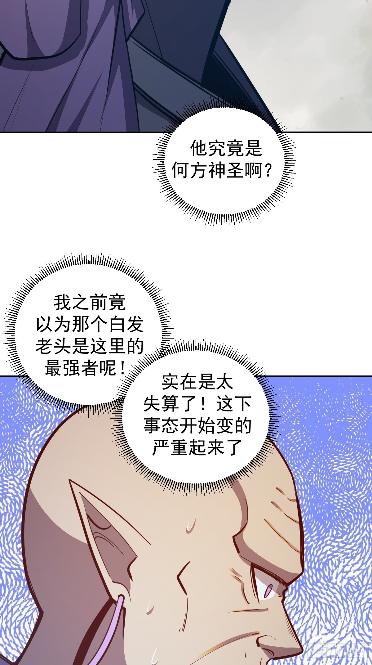 第257话：苏小白的压迫感10