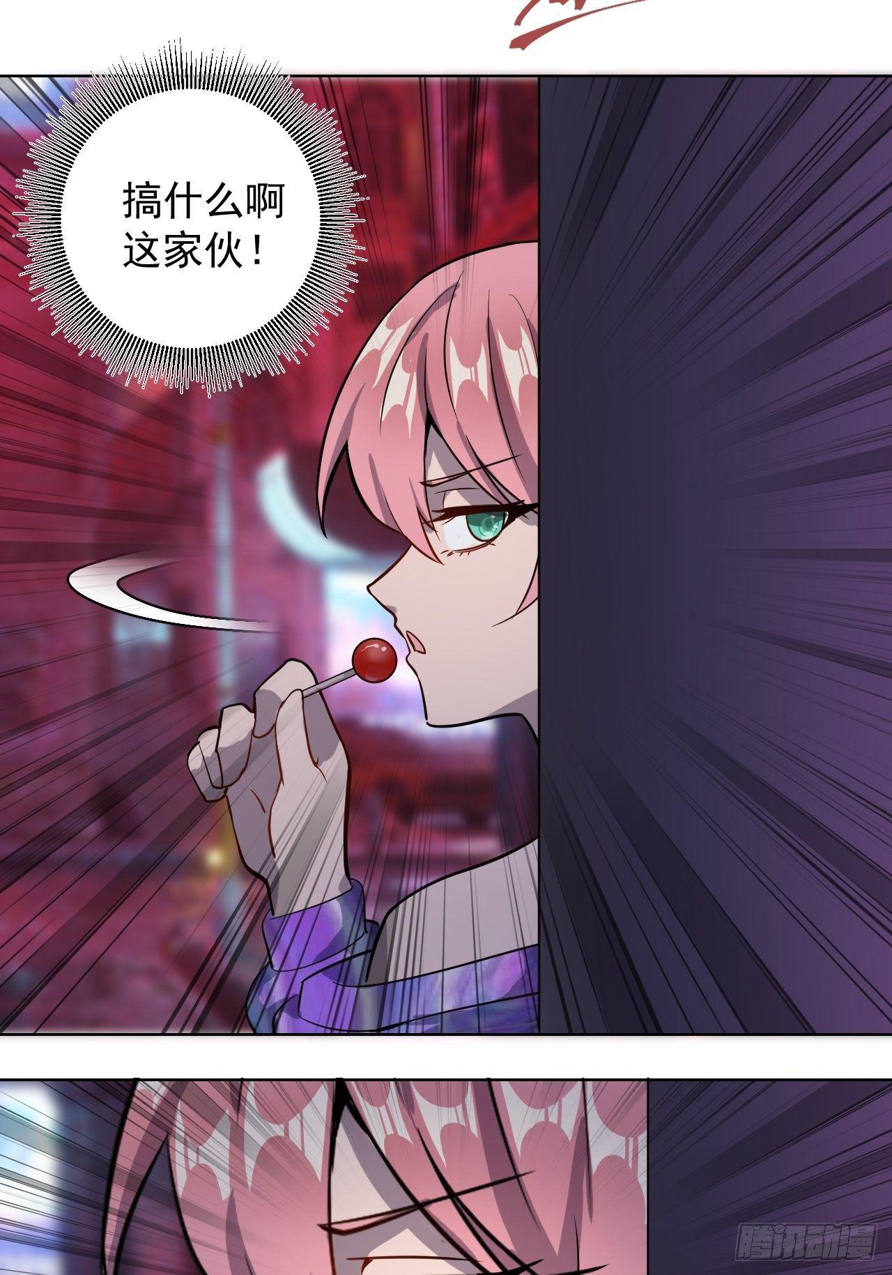 第四话：蓝月圣女43
