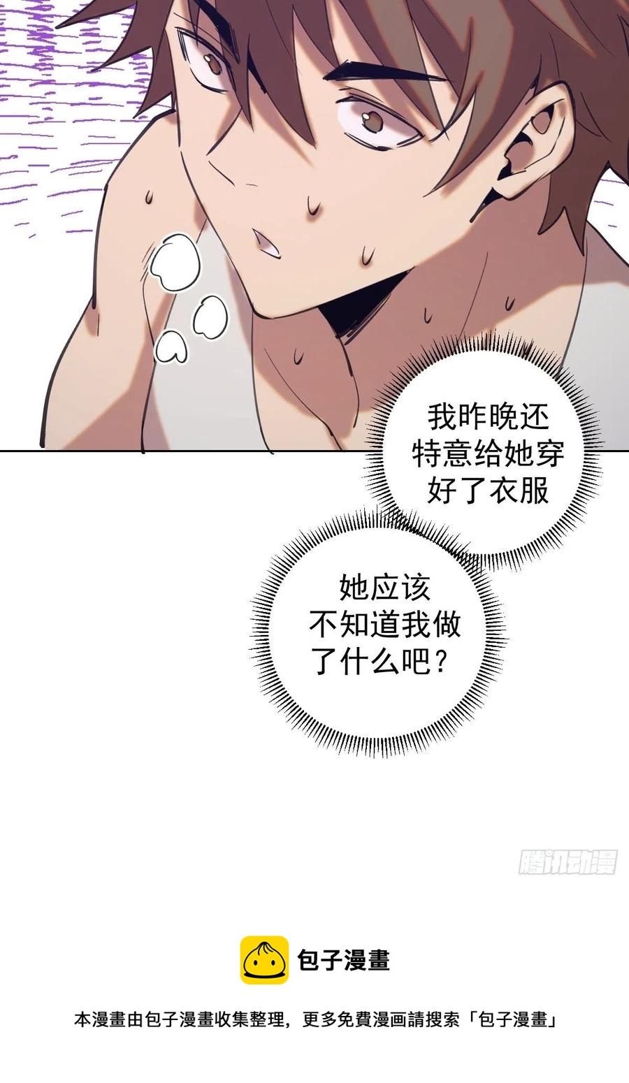 第132话：神官35