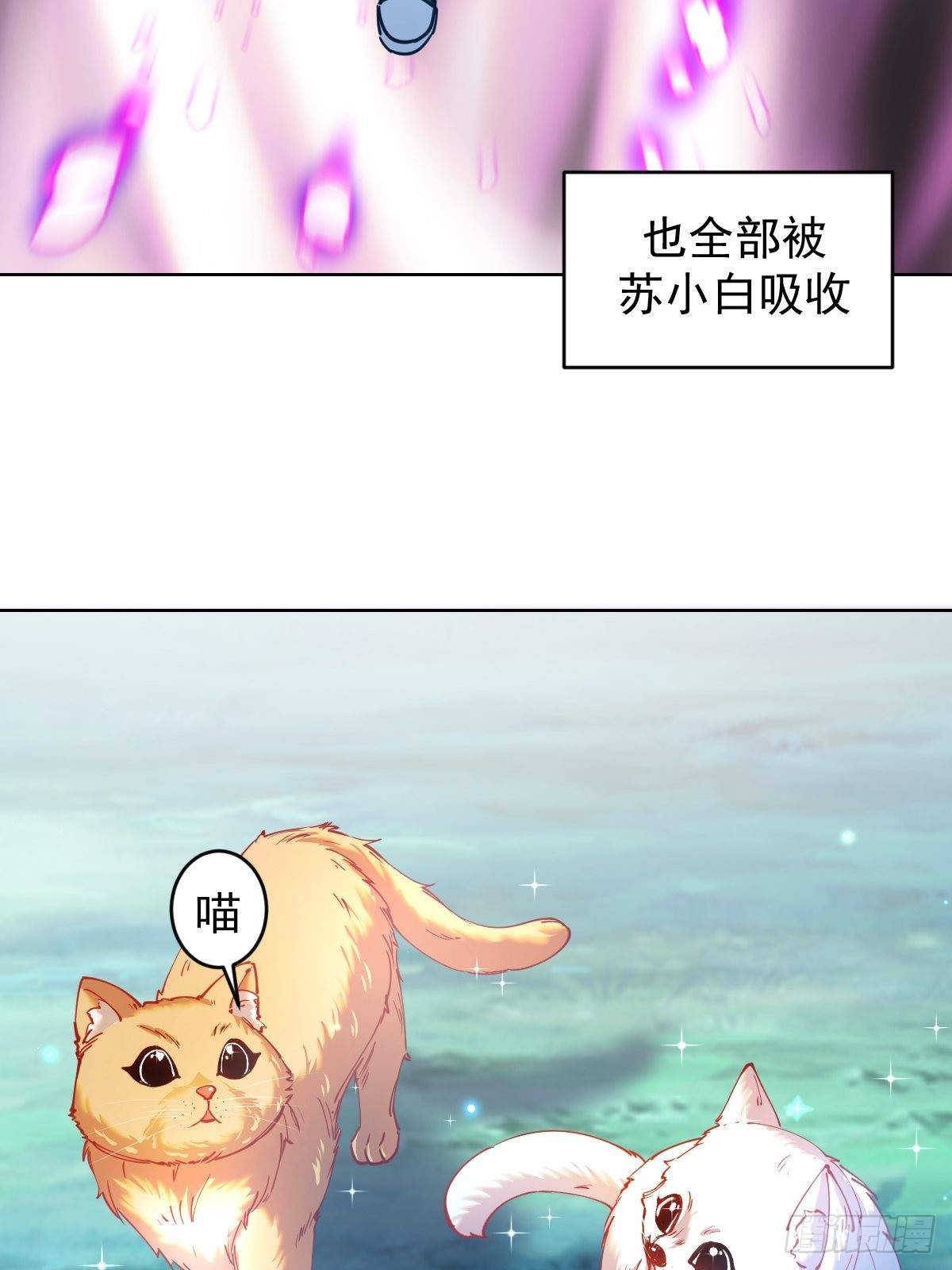 第203话：双生猫妖31