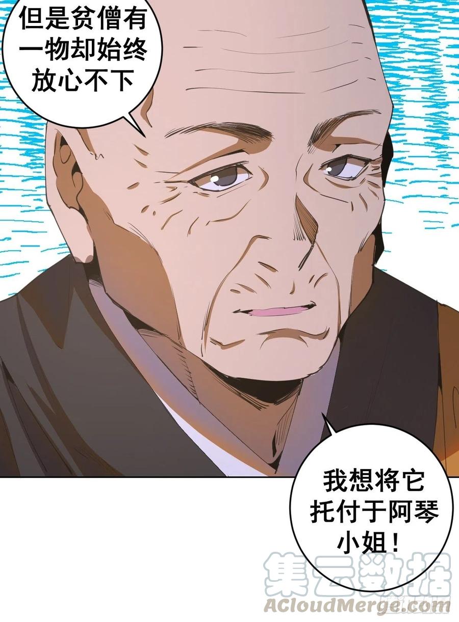 第81话：清晨24